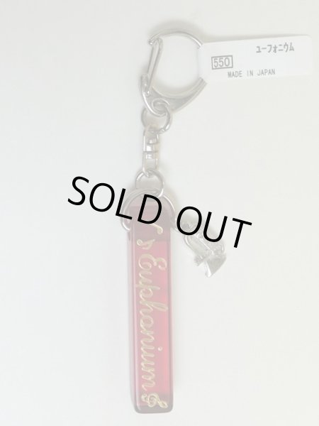 画像2: アクリルキーホルダー　ユーフォニウム　※在庫限り　◇ゆうパケット発送可 (2)