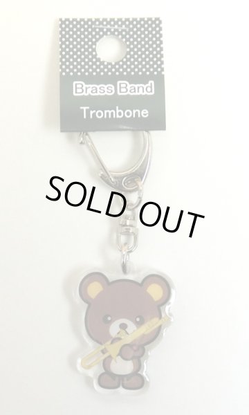 画像2: クマさんブラスバンドキーホルダー　トロンボーン　※在庫限り　◇ゆうパケット発送可 (2)