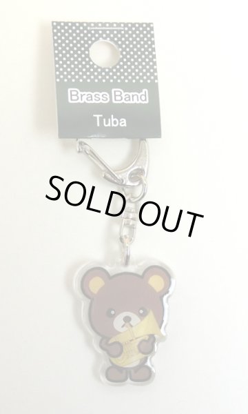 画像2: クマさんブラスバンドキーホルダー　チューバ　◇ゆうパケット発送可 (2)
