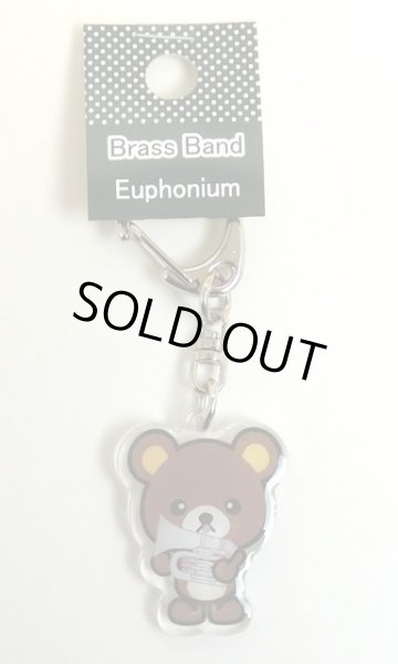 画像2: クマさんブラスバンドキーホルダー　ユーフォニウム　◇ゆうパケット発送可 (2)