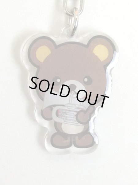 画像1: クマさんブラスバンドキーホルダー　ユーフォニウム　◇ゆうパケット発送可 (1)