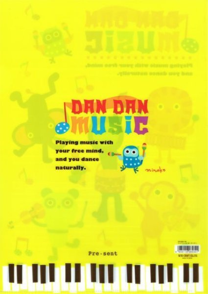 画像2: A4クリアファイル ダンダン ◇ゆうパケット発送可 (2)