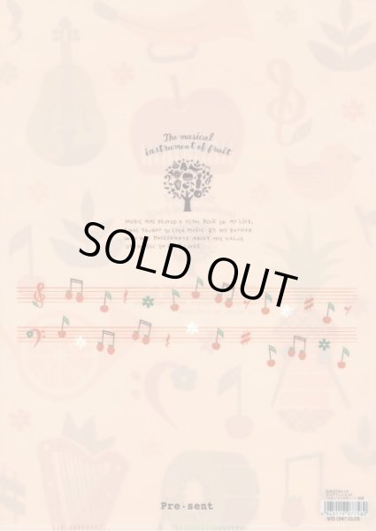 画像2: フルーツメロディー　A4クリアファイル　楽器　※在庫限り　◇ゆうパケット発送可 (2)