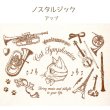 画像2: キャットシンフォニカ　エコトートバッグ（小）　ノスタルジック柄 (2)