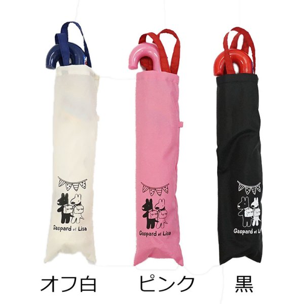 画像2: リサ＆ガスパール　子供用折りたたみ傘　ブラック　※在庫限り　※ご購入1個につき150ポイント付与(会員登録要) (2)