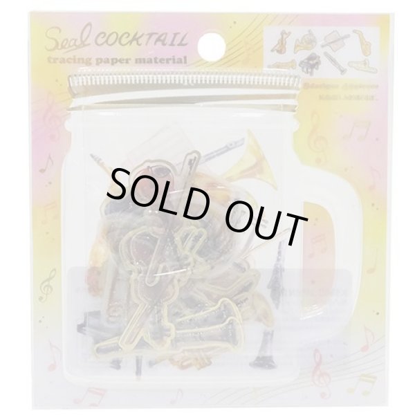 画像2: シールカクテル　オーケストラ　※在庫限り　◇ゆうパケット発送可 (2)