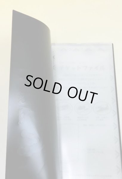 画像2: チケットファイル　ブラック　※在庫限り　※ご購入1個につき100ポイント付与(会員登録要)　◇ゆうパケット発送可 (2)