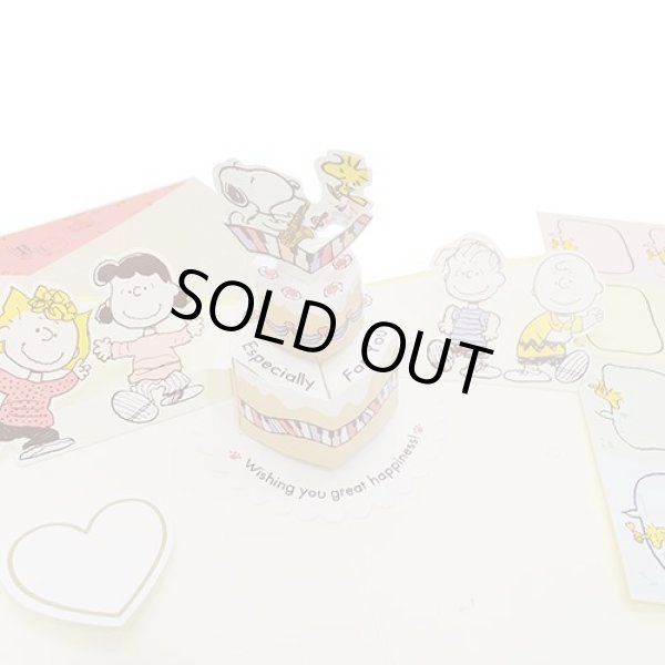 画像3: スヌーピー ポップアップ色紙/ケーキ ※在庫限り ◇ゆうパケット発送可 (3)