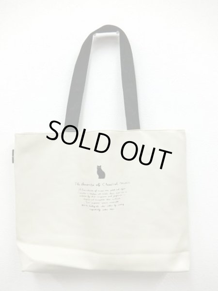 画像2: レッスンバッグ オーケストラ (2)