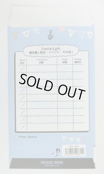 画像2: 月謝袋 ALL for MUSIC ※在庫限り ◇ゆうパケット発送可 (2)