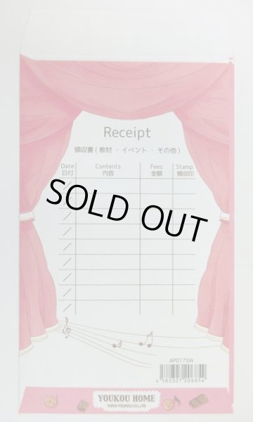 画像2: 月謝袋　スウィーツ　※在庫限り　※ご購入1個につき30ポイント付与(会員登録要)　◇ゆうパケット発送可 (2)