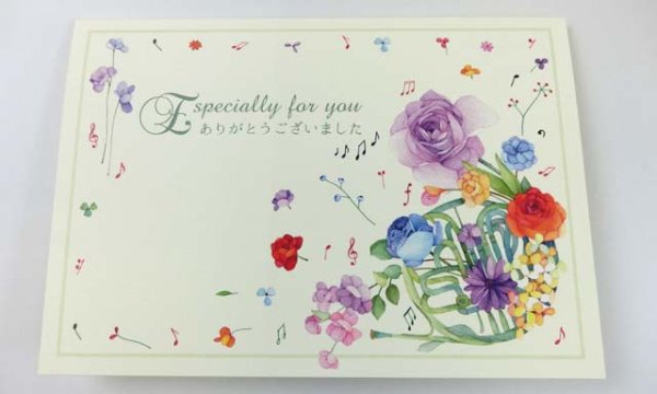 画像1: カード　御礼　花とホルン　◇ゆうパケット発送可 (1)