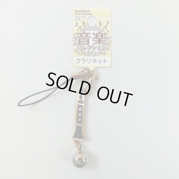 画像3: ファスナーベル　クラリネット　◇ゆうパケット発送可 (3)