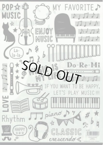 画像2: ポケットファイル　MUSIC LIFE　※在庫限り　◇ゆうパケット発送可 (2)