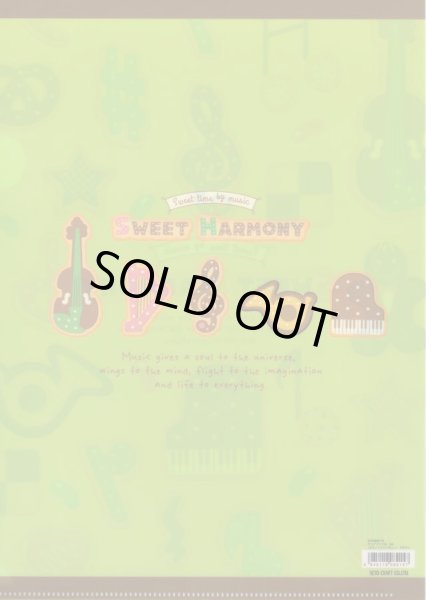 画像2: スウィートハーモニー　A4クリアファイル　ブラウン　※在庫限り　※ご購入1個につき18ポイント付与(会員登録要)　◇ゆうパケット発送可 (2)