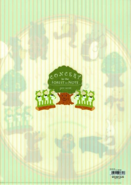 画像2: A4クリアファイル　音符の森　◇ゆうパケット発送可 (2)