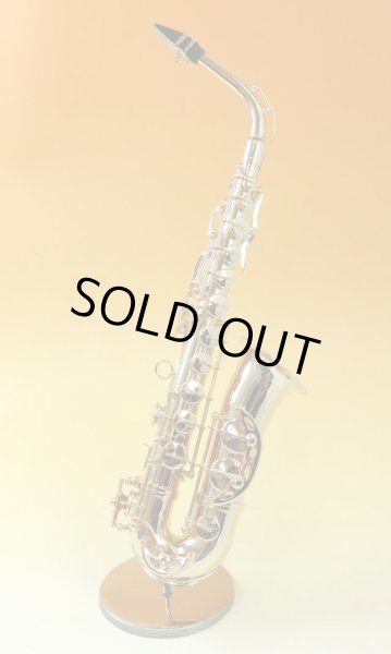画像1: ミニチュア楽器　アルトサックス　1/4サイズ (1)