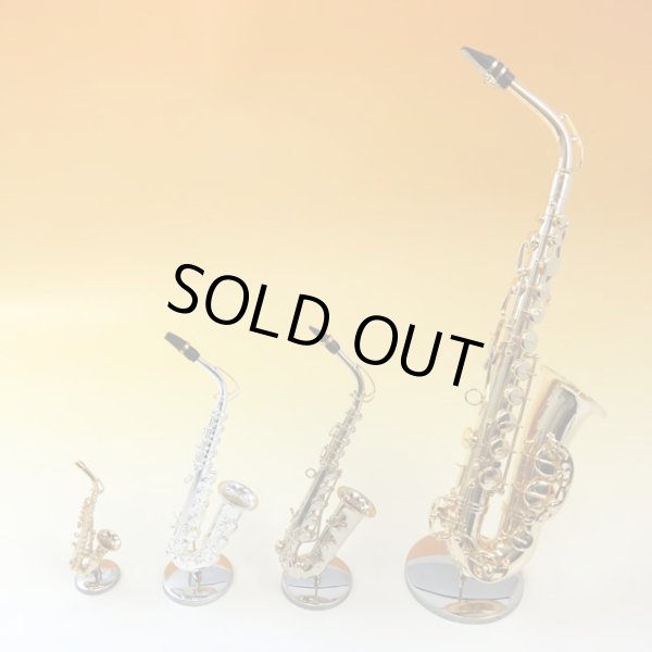 左から、アルトサックス1/12サイズ、アルトサックス1/6サイズ(シルバー、ゴールド)、アルトサックス1/4サイズ