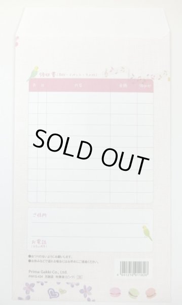 画像2: 月謝袋　吹奏楽　ピンク　◇ゆうパケット発送可 (2)