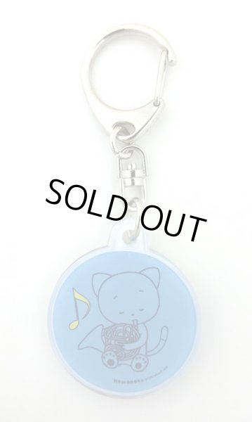 画像2: こまねこキーホルダー ホルン 2016 全日本吹奏楽コンクール朝日新聞記念グッズ　◇ゆうパケット発送可 (2)