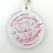 画像3: こまねこキーホルダー ユーフォニウム 2016 全日本吹奏楽コンクール朝日新聞記念グッズ　※在庫限り　※ご購入1個につき65ポイント付与(会員登録要)　◇ゆうパケット発送可 (3)