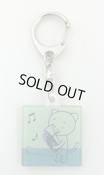 画像2: こまねこキーホルダー ユーフォニウム 2017 全日本吹奏楽コンクール朝日新聞記念グッズ ◇ゆうパケット発送可 (2)