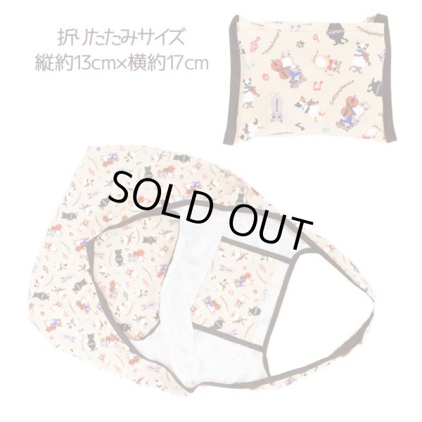 画像2: エコバッグ　オーケストラ (2)