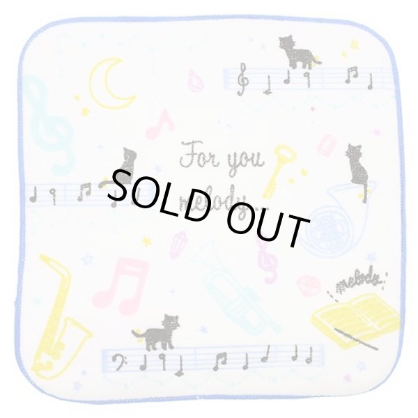 画像1: For you melody　ミニタオル　◇ゆうパケット発送可 (1)