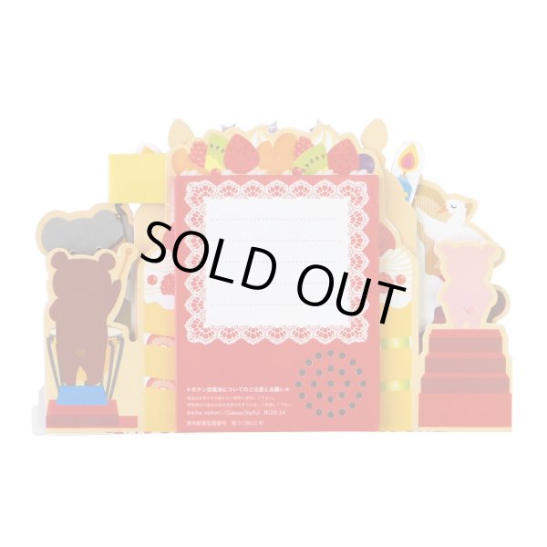 画像3: 誕生日祝い　ライト付きミュージックカード　楽隊　◇ゆうパケット発送可 (3)