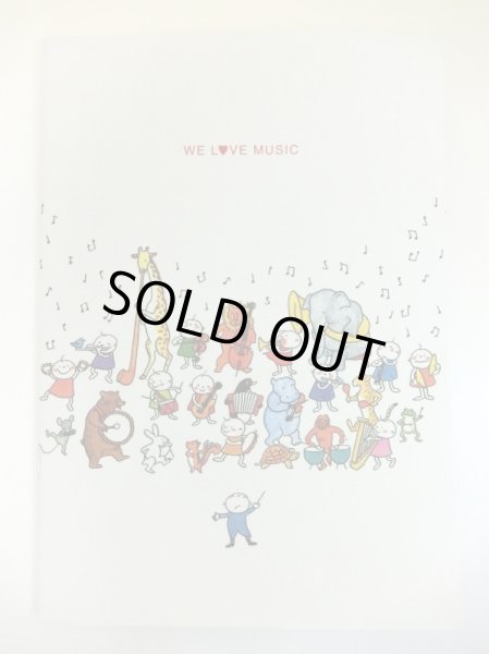 画像1: Quu音楽隊　A5ノート　◇ゆうパケット発送可 (1)