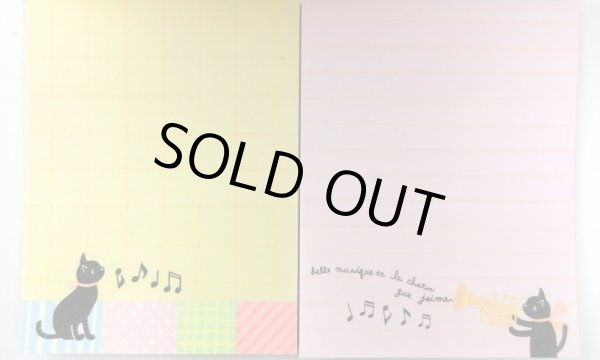 画像1: 黒猫ミィー　付箋メモ　音符　※在庫限り　※ご購入1個につき38ポイント付与(会員登録要)　◇ゆうパケット発送可 (1)