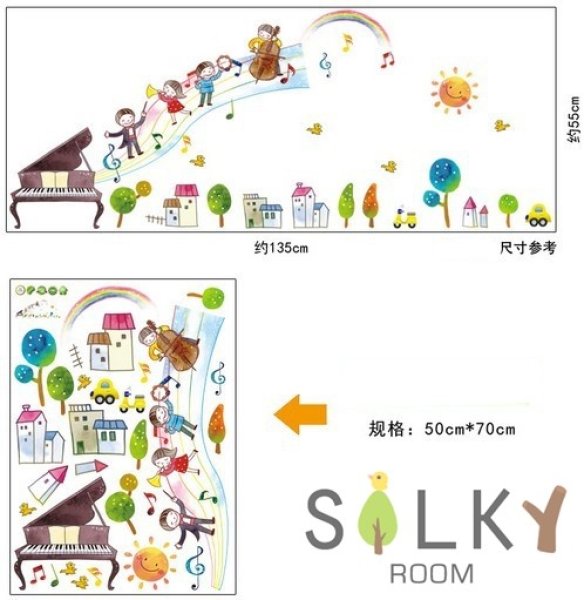 画像2: ウォールステッカー　オーケストラ音楽隊 (2)