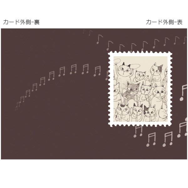 画像2: 猫のオーケストラ　グリーティングカード　Happy Birthday　※在庫限り　※ご購入1個につき50ポイント付与(会員登録要)　◇ゆうパケット発送可 (2)