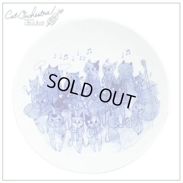 画像1: 猫のオーケストラ　軽量プレート　※在庫限り　※ご購入1個につき50ポイント付与(会員登録要) (1)