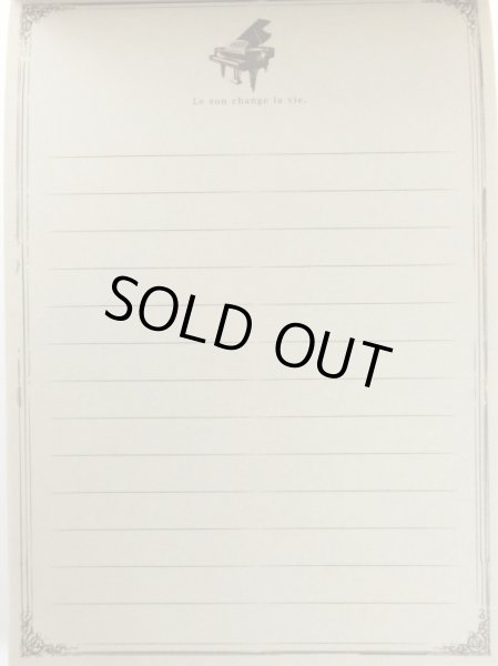 画像2: 音楽A6メモ　セピア柄　◇ゆうパケット発送可 (2)