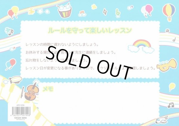 画像2: 出席カード　スカイ　※在庫限り　◇ゆうパケット発送可 (2)