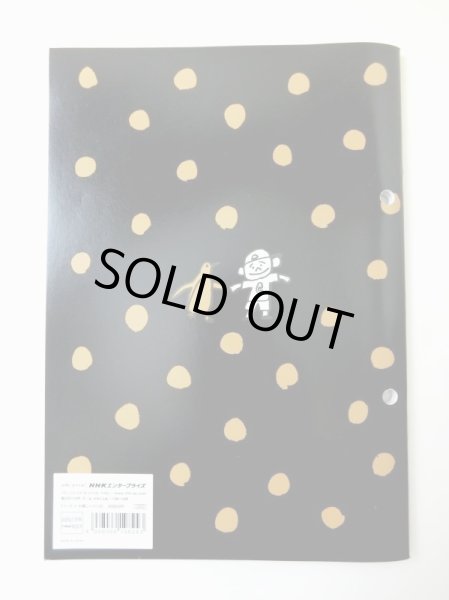 画像2: クインテット　中綴じノート　くま　◇ゆうパケット発送可 (2)