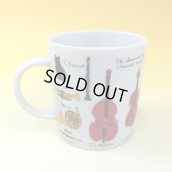 画像3: マグカップ　オーケストラ　※在庫限り (3)