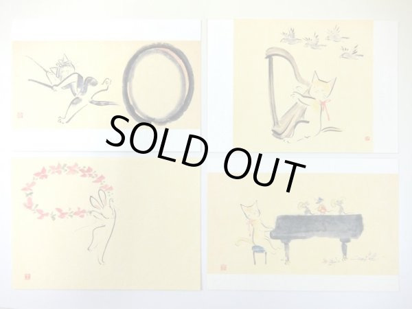 画像2: 雨田絵はがきセット　和紙絵集　◇ゆうパケット発送可 (2)