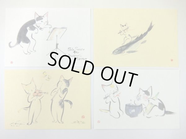 画像1: 雨田絵はがきセット　和紙絵集　◇ゆうパケット発送可 (1)