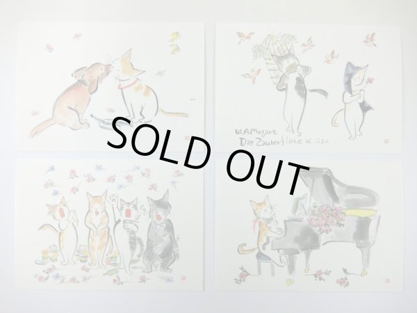 画像2: 雨田絵はがきセット　愛のあいさつV　◇ゆうパケット発送可 (2)