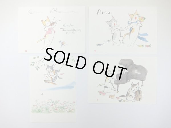 画像2: 雨田絵はがきセット　愛のあいさつVII　◇ゆうパケット発送可 (2)