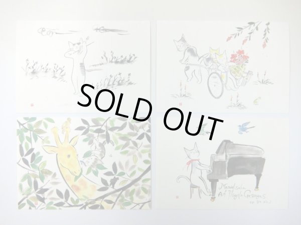 画像2: 雨田絵はがきセット　愛のあいさつIX　◇ゆうパケット発送可 (2)