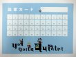 画像1: 出席カード　クインテット　ライトブルー　※在庫限り　◇ゆうパケット発送可 (1)