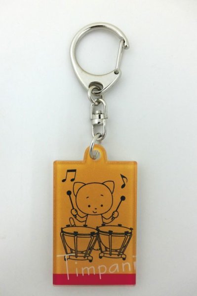 画像2: こまねこキーホルダー ティンパニ 2018 全日本吹奏楽コンクール朝日新聞記念グッズ ※在庫限り ※ご購入1個につき74ポイント付与(会員登録要) ◇ゆうパケット発送可 (2)
