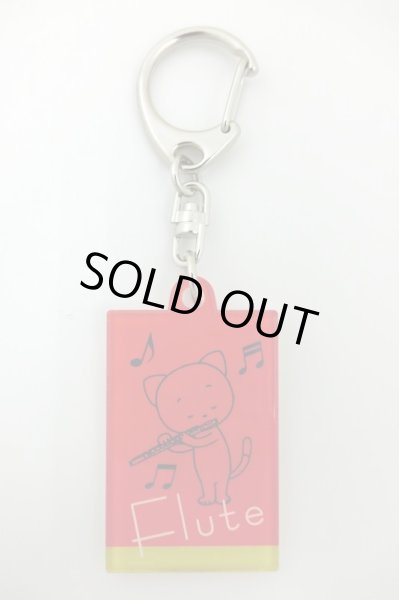 画像2: こまねこキーホルダー フルート 2018 全日本吹奏楽コンクール朝日新聞記念グッズ　※在庫限り　※ご購入1個につき74ポイント付与(会員登録要)　◇ゆうパケット発送可 (2)