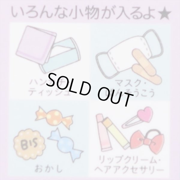 画像4: クリップポケット　MERRY HARMONY　どこでもポッケ　◇ゆうパケット発送可 (4)