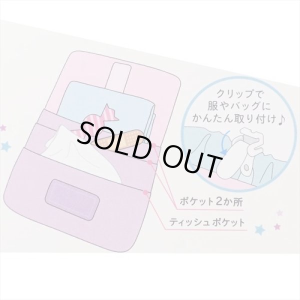 画像3: クリップポケット　MERRY HARMONY　どこでもポッケ　◇ゆうパケット発送可 (3)