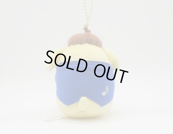 画像3: ポムポムプリン　ホルン　ボールチェーン　※在庫限り (3)