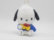 画像1: ポチャッコ　トランペット　ボールチェーン　※在庫限り (1)
